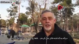 مسلمان انگلیسی که برای ترک کردن ایران اشک میریزد!