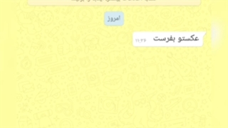 راستگویی =بلاک !!!!!