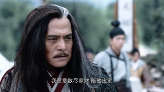 سریال Word of Honor قسمت شانزدهم با زیرنویس فارسی