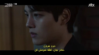 قسمت چهارم سریال فراتر از شیطان+زیرنویس چسبیده Beyond Evil 2021  با بازی یو جین گو و شین ها کیون