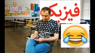 طنز کوتاه - فیزیک سخت