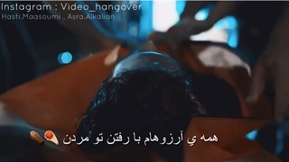 بهش بگو