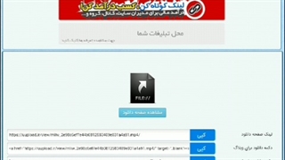 اموزش قرار دادن فیلم در وبلاگ با دو روش *برای یوکانه جون*