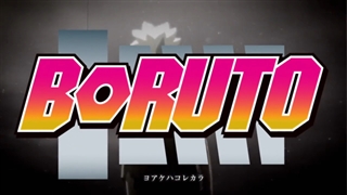 انیمه بوروتو قسمت 191  زیرنویس فارسی