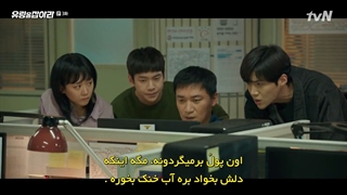 قسمت سوم سریال کره ای روحو بگیر Catch the Ghost2019+زیرنویس چسبیده