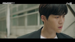 قسمت چهارم سریال کره ای روحو بگیر Catch the Ghost2019+زیرنویس چسبیده