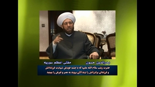 عالم اهل سنت و مفتی اعظم سوریه بدرالدین حسون میگه حرم حضرت زینب سلام الله علیها باغی از باغهای بهشت است