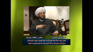 استغاثه اهل سنت به حضرت زینب سلام الله علیها