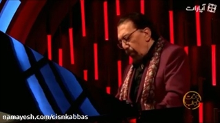 پیانو ناصر چشم آذر، باران عشق