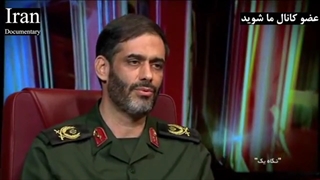 گفتگو با سردار سعید محمد در مورد پروژه های عمرانی ایران