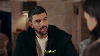 قسمت 45 سریال دختر سفیر با  زیرنویس چسبیده  قسمت چهل و پنجم  45 Sefirin Kizi