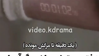 میکس سریال درباره زمان