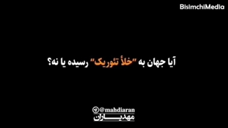 دوره جدید دنیا.بروز باشیم
