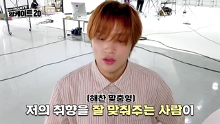 قسمت اول برنامه‌ی 'پرسشنامه‌ی ان‌سی‌تی 2020' + زیرنویس فارسی (لایکا کم باشه دیگه برنامه ای نمی‌ذارم)