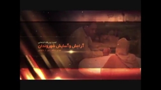 معرفی شهر جدید پرند