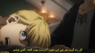 انیمه:اتک ان تایتان-حمله به تایتان فصل4قسمت14بازیرنویس چسبیده فارسی