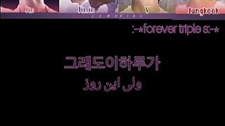 لیریک اهنگ۰۰:۰۰ساخت خودم