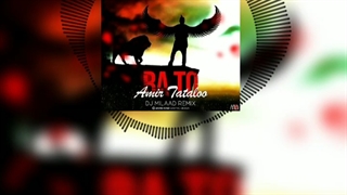 آهنگ بی کلام تتلو باتو