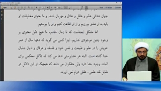 اثبات کفر دکتر سها از کتابی که علیه قرآن نوشته کاشت ریش