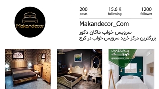 نمونه کار مدیریت اینستاگرام - ایران مایند