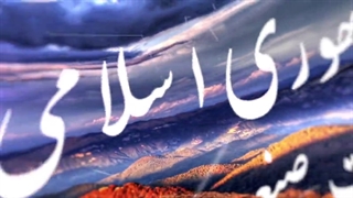 تیزر وزارت صنعت و معدن