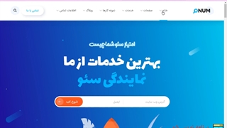 آموزش انتخاب قالب وردپرسی مناسب برای طراحی سایت