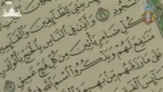 جرم جهنمیان سکس و مشروب بود و پاداش بهشتیان سکس و مشروب