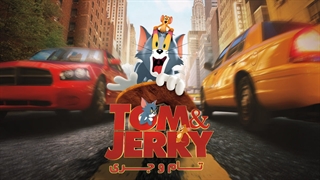 تریلر لایو اکشن تام و جری Tom and Jerry - ساویسگیم