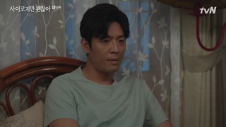 سریال مشکلی نیست که خوب نباشی قسمت ۱۰ + زیرنویس فارسی