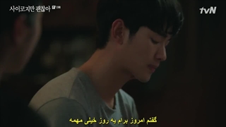 سریال مشکلی نیست که خوب نباشی قسمت ۱۱ + زیرنویس فارسی