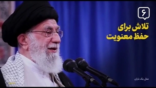 هشت توصیه رهبر معظم انقلاب به سپاه پاسداران انقلاب اسلامی/ emam khamenei