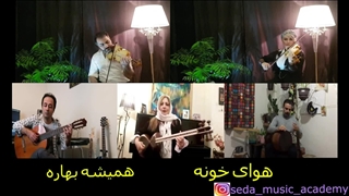seda_music_academy(آموزشگاه موسیقی صدا)