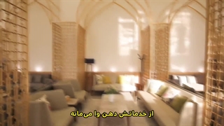 دیرین دیرین - CIP سپهر