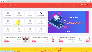 نحوه استفاده از کد تخفیف اسنپ مارکت
