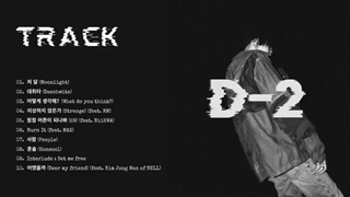 ترک های دومین میکستیپ شوگا به نام D-2 ( لینک دانلود ترک ها در توضیحات)