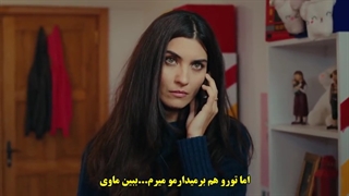 سریال  دختر سفیر 45 Sefirin Kizi  قسمت چهل و پنجم با زینویس چسبیده