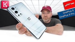 جعبه گشایی از OnePlus 9 و OnePlus 9 Pro
