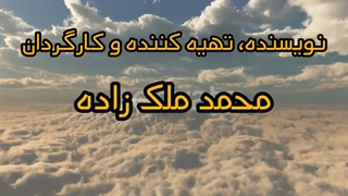 فیلم کوتاه آسان