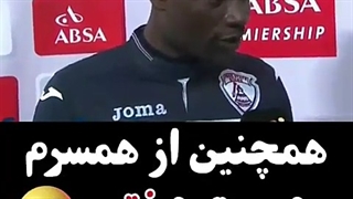 ای وای