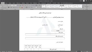 انتقال داده های موجود در فایل اکسل به ورد