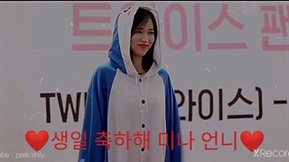 ⁦⁦♡تولدت مبارک مینا ٱنی⁦⁦♡