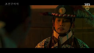 سریال جن گیر چوسان قسمت دوم+زیرنویس فارسی