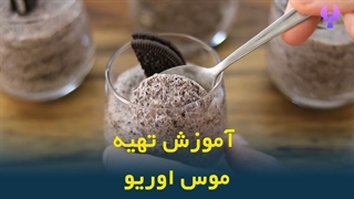 طرز تهیه موس اوریو Oreo Mousse