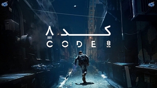 تریلر فیلم کد هشت Code 8 - ساویسگیم