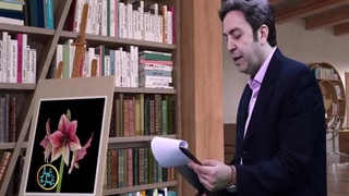 شعر بهاری نادر نادرپور با خوانش علیرضا بهرامی