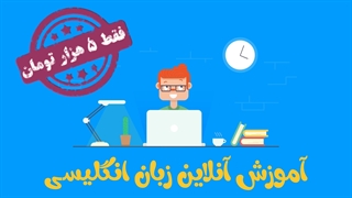 موشن گرافیک معرفی آکادمی زبان رستم و آموزش آنلاین زبان انگلیسی