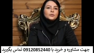 درمان لک پوست بروش گیاهی 09120852440 تزریق ژل
