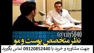مشاوره پوست مو زیبایی 09120852440 هایفوتراپی