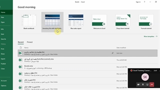 Microsoft Excel Basic Intro1.2