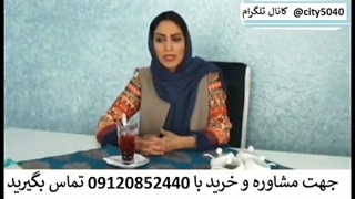 کانال تلگرام کرم ضد چروک صمیم city5040@ هست